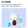 HIKVISION?？低晹z像頭4g終身免費無(wú)限流量500萬(wàn)超清家用監控器超微光全彩360°全景攝像頭AI偵測室外監控 曬單實(shí)拍圖