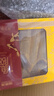 福東海 A7黃花魚(yú)膠250克 禮盒深海魚(yú)膠花膠送長(zhǎng)輩女人孕婦滋補(bǔ)品 曬單實(shí)拍圖