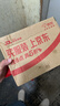 小米 REDMI K80 Pro 國(guó)家補(bǔ)貼 驍龍8至尊版  全焦段影像 澎湃OS 12GB+512GB 雪巖白 紅米5G手機(jī) 曬單實(shí)拍圖