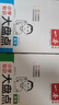 一本小學(xué)數學(xué)知識大盤(pán)點(diǎn) 2026小升初必刷題小考真題卷實(shí)測沖關(guān)畢業(yè)總復習知識導圖考點(diǎn)清單考試要點(diǎn)大全 曬單實(shí)拍圖