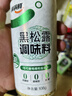 滿(mǎn)鍋鮮黑松露調味料108g 0添加減鈉30%可代替雞精和鹽涼拌炒菜調味品 曬單實(shí)拍圖