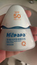 Hi!papa海龜爸爸兒童防曬噴霧可上飛機(jī)兒童高倍SPF32 防水防汗100ml 曬單實(shí)拍圖