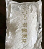 水星家紡枕頭枕芯酒店枕頭護頸枕頭芯家用單個純棉抗菌可水洗低枕48x74cm 曬單實拍圖