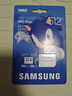 三星（SAMSUNG）512GB TF(MicroSD)內存卡 A2 U3 V30 4K 兼容switch無(wú)人機運動(dòng)相機 索尼克游戲存儲卡 讀180MB/s 曬單實(shí)拍圖