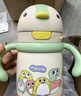 babycare小企鵝兒童保溫杯嬰幼兒寶寶保溫奶瓶水壺學(xué)飲直飲吸管杯兒童水杯 贈直通吸嘴- 把手款淺嗬綠 300ml 曬單實(shí)拍圖