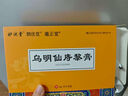 鵲優(yōu)堂烏明仙膏 烏銘仙妙淵堂鳥(niǎo)明仙膏烏朋仙黎膏秒淵塢名茗嗚五鳴鄔膏 周期裝--90%客戶(hù)選擇（30支裝） 曬單實(shí)拍圖
