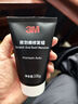 3M3M微劃痕蠟車漆修復(fù)套100G快速修復(fù)刮痕劃痕漆面修復(fù)神器 曬單實拍圖