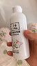 松達(dá)爽身露寶寶桃子水嬰兒山茶油冰爽露液體爽身粉爽膚水200ml 曬單實(shí)拍圖
