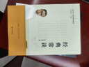 木蘇里小說(shuō) 判·聞時(shí) 判官2判·塵不到全套正版實(shí)體書(shū) 網(wǎng)絡(luò )原名判官小說(shuō) 不見(jiàn)上仙三百年 盛夏 大帝的挑刺日常 單本套裝可自選 某某作者木蘇里小說(shuō)作品集正版 判·聞時(shí)＋判·塵不到 原名判官全套2冊 曬單實(shí)拍圖