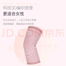 耐力克斯護肘女運動護手臂套女胳臂保護羽毛球網(wǎng)球肘專用加壓薄款護臂夏季 西瓜粉【高彈加壓】一對裝 M碼【正常體型：110-140斤】 曬單實拍圖