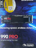 三星（SAMSUNG）2TB SSD固態(tài)硬盤 M.2接口(NVMe協(xié)議PCIe 4.0 x4) AI電腦配件 讀速7450MB/S 990 PRO 曬單實(shí)拍圖