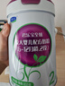 君樂(lè )寶（JUNLEBAO）至臻 A2奶牛奶粉2段較大嬰兒配方奶粉（6-12月齡）聽(tīng)裝800g*6罐 曬單實(shí)拍圖