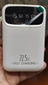GESOON【國家3C認證｜熱銷200W+】充電寶適用于小米20000毫安大容量自帶線超薄便攜小巧可上飛機移動電源 【象牙白】可上飛機｜22.5W超級快充｜真實大容量 20000M｜自帶4快充線｜國家 曬單實拍圖