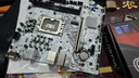 七彩虹（Colorful） H610M-F EVO V20 DDR4 游戲主板 支持12400F/12100F/13100F/G7400 (Intel H610/LGA 1700) 曬單實(shí)拍圖