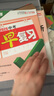 2026萬(wàn)唯中考早復(fù)習(xí)方案指南語(yǔ)文數(shù)學(xué)英語(yǔ)物理化學(xué)總復(fù)習(xí)資料刷題全套七八九年級(jí)初三教輔書(shū)萬(wàn)維教育旗艦店 套裝推薦【語(yǔ)數(shù)英物化】*5 曬單實(shí)拍圖