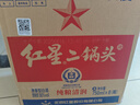 紅星二鍋頭北京 大二 /小二 清香型白酒 純糧酒 口糧酒 56%vol 750mL 6瓶 大二   箱裝 曬單實拍圖