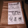 柿子葉茶材霜降后新鮮干柿子葉功效泡水茶包免煮整片柿子葉碎 柿子葉三角包柿子葉20包 曬單實(shí)拍圖