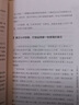 【京東正版】第一性原理 第一性原理馬斯克 第一性原理穿透思維定勢 第一性原理李善友 第一型書(shū)籍 第一性原理【官方正版單本】 正版 曬單實(shí)拍圖
