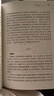 聊齋志異（全4冊） 聊齋蘭若寺蒲松齡嶗山道士蓮花公主聶小倩畫皮魯公女全部完整故事合集 三全本無刪減中華書局全本全注全譯 曬單實拍圖