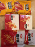 衛龍小魔女魔芋爽辣條小零食香辣素毛肚組合禮包705g/盒便攜約45小包 曬單實(shí)拍圖