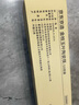 京東京造 陶瓷筷子 家用高檔景德鎮食品級【抗菌防霉】金枝玉葉10雙裝 曬單實(shí)拍圖