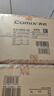 齊心（COMIX） 10個(gè)裝 75mm牢固耐用粘扣檔案盒/A4文件盒/資料盒憑證文件收納盒辦公用品 藍色EA1003-10 曬單實(shí)拍圖
