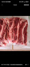 月盛齋進(jìn)口原切去骨牛肋條肉凈重2斤 生鮮牛肉 源頭直發(fā)包郵 曬單實(shí)拍圖