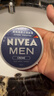 妮維雅（NIVEA） 藍罐多效潤膚霜滋潤保濕補水乳液面霜臉部手部身體適用 男士潤膚霜75ml*2-原裝進口 曬單實拍圖