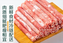 【燒烤季】原切內(nèi)蒙羔羊肉卷1kg 曬單實拍圖