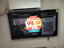 小米電視S Pro Mini LED 75英寸 2025款 3200nits  2304分區 288Hz 以舊換新 家電國家補貼 L75MB-SP 曬單實(shí)拍圖