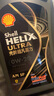 殼牌（Shell）機油全合成機油0w-20(0w20) API SP級 1L 都市光影版 京東養車(chē) 曬單實(shí)拍圖