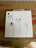 Apple/蘋果 閃電/Lightning接口的EarPods 蘋果耳機有線耳機原裝耳機 適用閃電接口的iPhone/iPad 曬單實拍圖