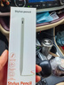 臺創(chuàng  )適用華為MateBookE觸控筆手寫(xiě)筆電容筆12.6英寸2023款MateBook E二合一電腦DRR-W76/W56繪畫(huà)筆記電量顯示款【白色】 曬單實(shí)拍圖