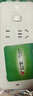 公牛插座面板插線(xiàn)板拖線(xiàn)板家用0.5/1米超短線(xiàn)多孔帶線(xiàn)插排接線(xiàn)板轉換器短插板排插50厘米1米原裝 全長(cháng)0.5米314S 曬單實(shí)拍圖