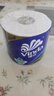維達（Vinda）有芯卷紙 藍色經(jīng)典4層200克*10卷 厚韌大分量 衛(wèi)生紙廁紙 卷筒紙 曬單實拍圖