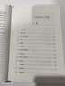海底兩萬(wàn)里/經(jīng)典譯林（“科幻小說(shuō)之父”凡爾納的代表作，列入語(yǔ)文教材七年級下冊名著(zhù)導讀） 曬單實(shí)拍圖