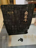 陳一凡桑葚干500g 新疆原產(chǎn)大果免洗黑桑葚無(wú)沙免洗即食氣血養生茶袋裝 曬單實(shí)拍圖