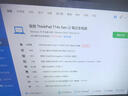 聯(lián)想Thinkpad E系列高性能輕薄本商務(wù)辦公手提電腦學(xué)生設計筆記本電腦 酷睿I5 處理器 中國大陸 16G-512G高速固態(tài) 曬單實(shí)拍圖