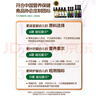 爺爺的農場(chǎng)有機核桃油110ml 涼拌熱炒嬰幼兒食用油 寶寶輔食油6個(gè)月以上 曬單實(shí)拍圖