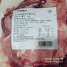 國產(chǎn)谷飼黃牛 牛腱子2斤健身新鮮牛肉生鮮超市火鍋烤肉燒烤食材 牛腱子2斤 曬單實拍圖