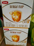 伊利金領(lǐng)冠育護【5倍DHA好腦力】幼兒奶粉3段(1-3歲)1200g*4整箱裝 曬單實(shí)拍圖