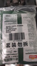 凍品先生 安井 老壇酸菜魚(yú) 480g*3袋 含老壇酸菜料包 黑魚(yú)片 預(yù)制快手菜 曬單實(shí)拍圖