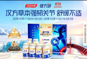 健力多湯臣倍健健力多氨糖軟骨素鈣片240片禮盒 中老年成人 補軟骨 曬單實(shí)拍圖