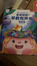 孩悅星空會(huì)說(shuō)話(huà)的早教有聲書(shū)寶寶手指點(diǎn)讀機(jī)發(fā)聲書(shū)兒童玩具男女孩生日禮物 曬單實(shí)拍圖