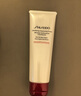 資生堂（Shiseido）肌活煥采潔面膏125ml控油保濕紅腰子洗面奶 清潔毛孔 生日禮物女 曬單實(shí)拍圖