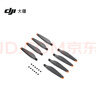 大疆 DJI Mini 4 Pro/Mini 3 Pro?螺旋槳 DJI Mini 4 Pro/DJI Mini 3 Pro 配件 大疆無人機配件 曬單實拍圖