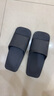 MUJI男女通用EVA浴室拖鞋室內(nèi)拖鞋居家拖鞋男鞋女鞋 曬單實(shí)拍圖