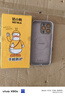 奶小鴨（NEYAA）適用蘋(píng)果16promax手機(jī)殼iphone16promax保護(hù)套全包超薄Magsafe磁吸液態(tài)硅膠防摔簡(jiǎn)約男女款 鈦原色 曬單實(shí)拍圖