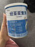 紐荃星1+全營養(yǎng)配方粉1-10歲適用400g 百卡高能兒童成長奶粉 曬單實(shí)拍圖