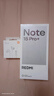 小米（MI）REDMI Note15 Pro+衛星消息版 第四代驍龍7s 7000mAh 龍晶玻璃 IP68 16+512 天青藍 紅米 5G手機 曬單實(shí)拍圖